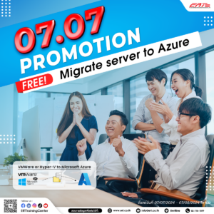 7.7 Promotion – FREE! Cloud Migration on Microsoft Azure