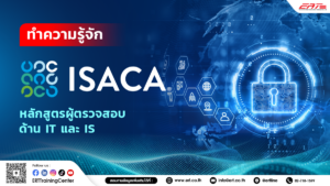 ISACA