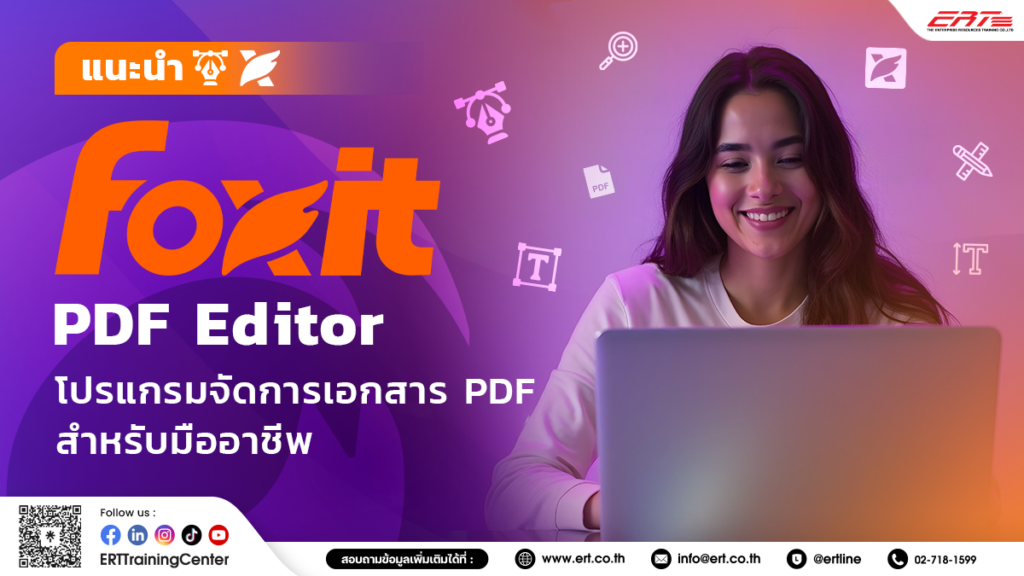 Foxit PDF Editor