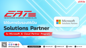 Microsoft AI Cloud Partner Program