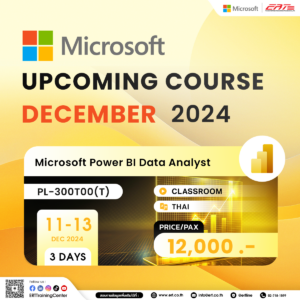 Microsoft Upcoming Course December 2024