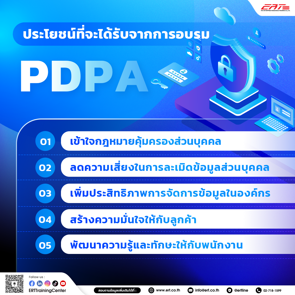 PDPA