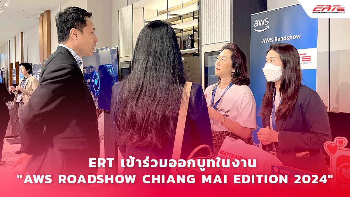 ERT เข้าร่วมออกบูธในงาน AWS Roadshow Chiang Mai Edition