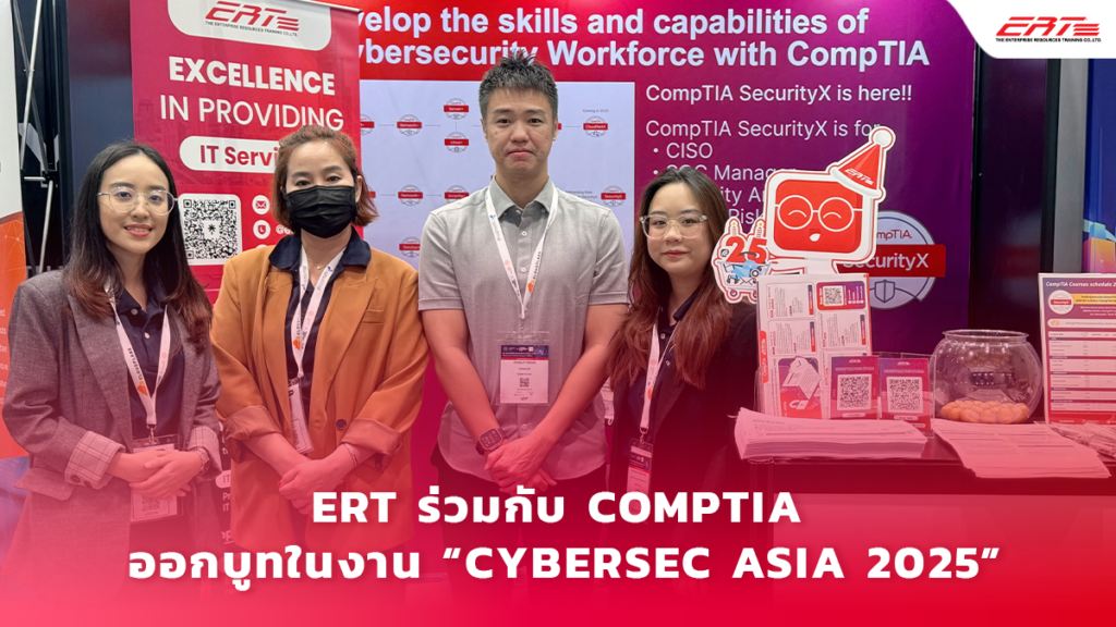 เข้าร่วมออกบูทในงาน Cybersec Asia 2025