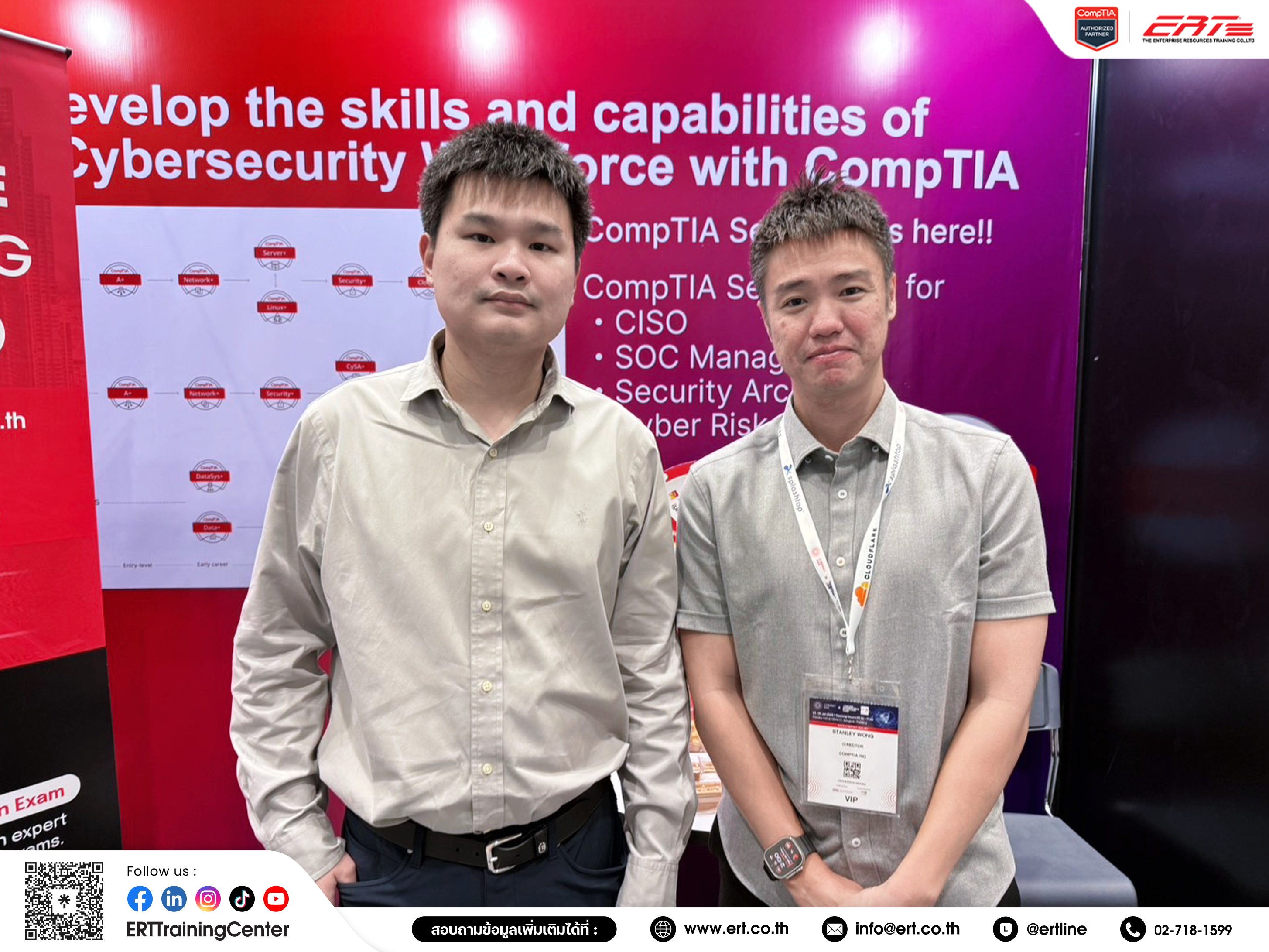 เข้าร่วมออกบูทในงาน Cybersec Asia 2025