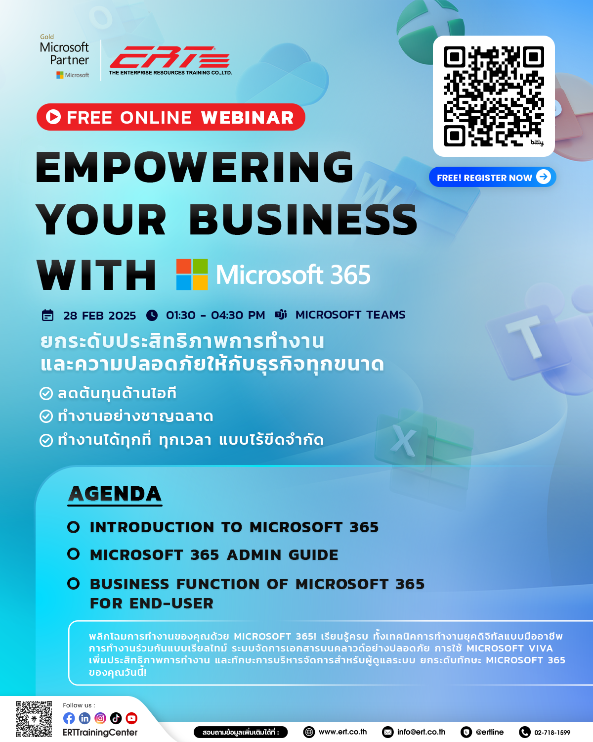 Empowering Your Business with Microsoft