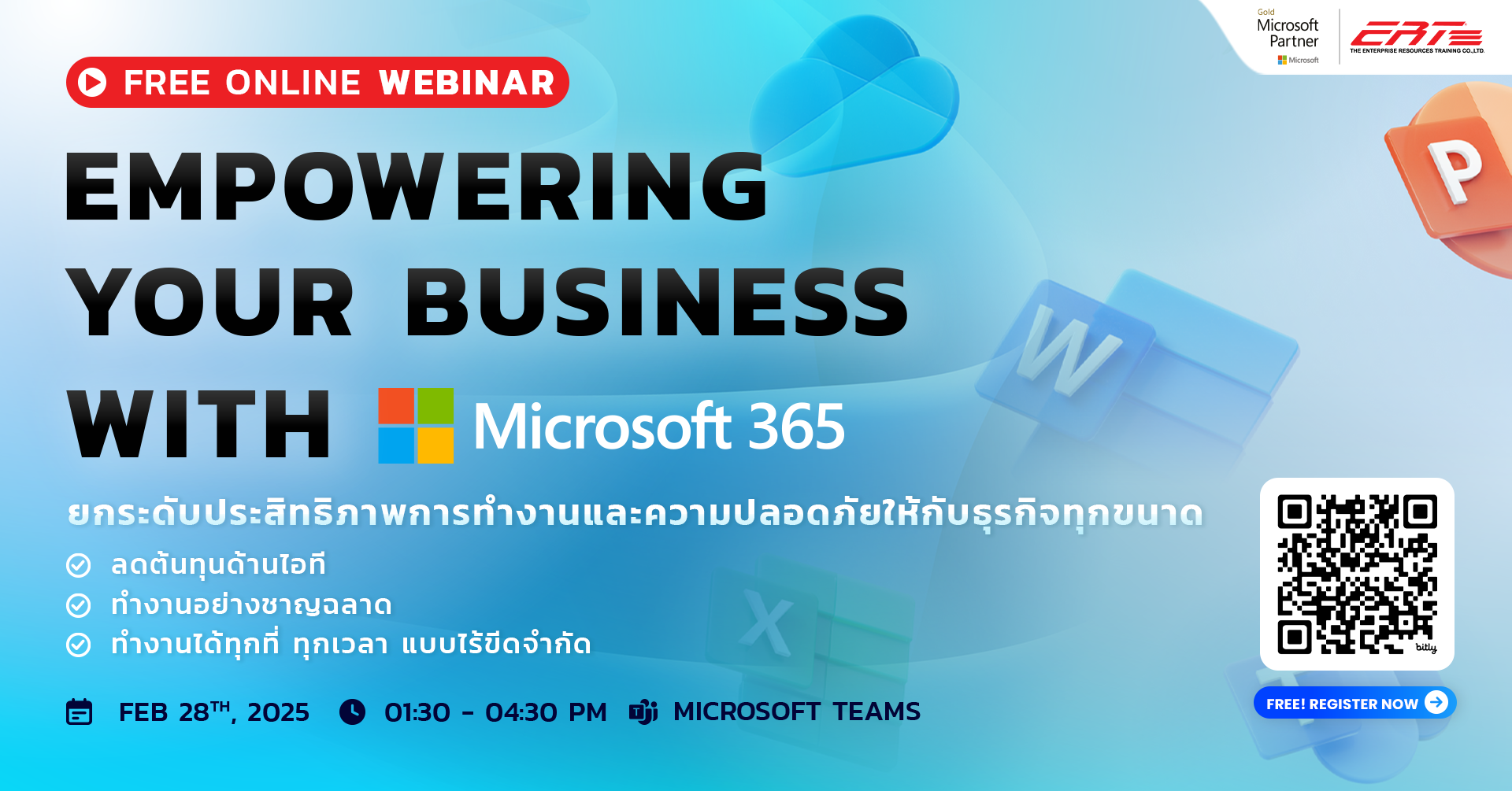 FREE Online Webinar: Empowering Your Business with Microsoft 365 ยกระดับประสิทธิภาพการทำงาน และความปลอดภัยให้กับธุรกิจทุกขนาด